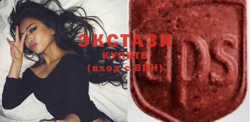 Ecstasy круглые  наркота  Усть-Лабинск 