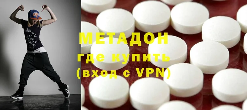 как найти   Усть-Лабинск  Метадон VHQ 